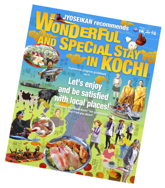 Wonderful and Special stay in KOCHI guidebook Ver.5