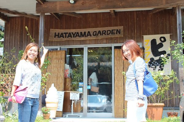 Hatayama Garden